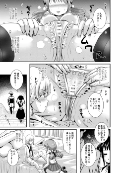 Page 10 of Rojiura Cafe no Trans Princess #2 Muma no Choushi to TS Fudeoroshi Sex