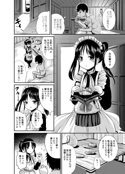 Page 3 of Rojiura Cafe no Trans Princess #2 Muma no Choushi to TS Fudeoroshi Sex