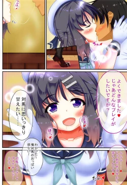 Page 5 of Chinjufu ni wa Kiken ga Ippai!? 2