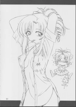 Page 39 of BOKUNO NATSUYASUMI