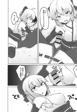 Page 10 of Chaldea Trap!