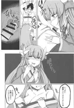 Page 3 of Chaldea Trap!