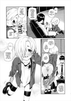 Page 4 of Shirasaka Koume to no Kankei 2 | The Relationship Between Me and Koume 2
