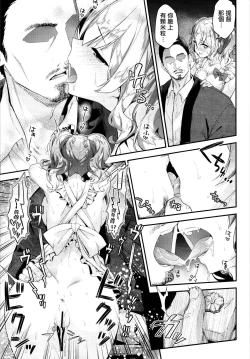 Page 10 of Kashima to Love Love Dousei Seikatsu