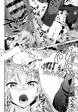 Page 17 of Kashima to Love Love Dousei Seikatsu