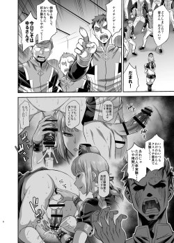 Page 5 of Dosukebe Fuchou o Kusuri de Futanari Dotapun Kashite Shiboritaosu Hon