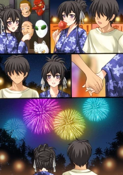 Page 4 of Natsu Koi 2