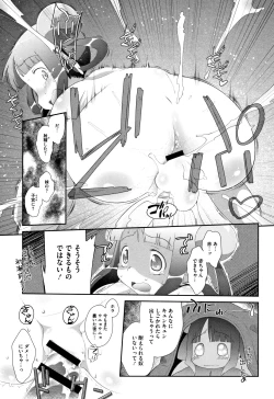 Page 164 of Shishunki o Meshiagare