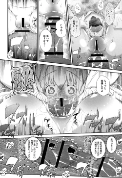 Page 21 of Shishunki o Meshiagare