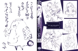 Page 3 of Shishunki o Meshiagare