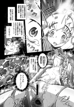 Page 99 of Shishunki o Meshiagare