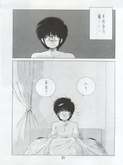 Page 24 of ORANGE SQUASH