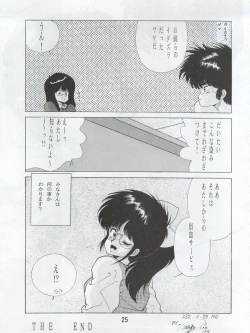 Page 28 of ORANGE SQUASH