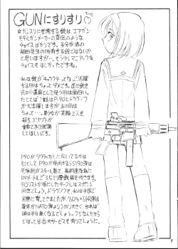 Page 7 of Gunnisurisurisuru Girl