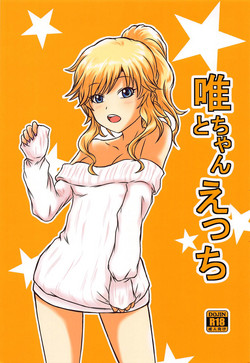 (C91) [Momosakiiro (Momosaki)] Yui-chan to Ecchi (THE IDOLM@STER CINDERELLA GIRLS)