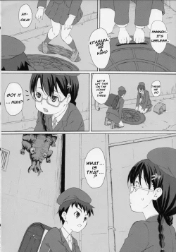 Page 10 of GaiChuu 3