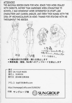 Page 26 of GaiChuu 3