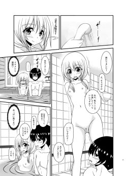 Page 21 of Roshutsu Shoujo Nikki 22 Satsume