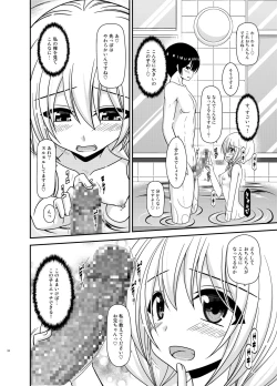 Page 24 of Roshutsu Shoujo Nikki 22 Satsume