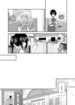 Page 35 of Roshutsu Shoujo Nikki 22 Satsume