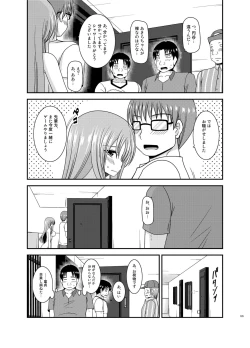 Page 129 of Roshutsu Shoujo Yuugi In Soushuuhen