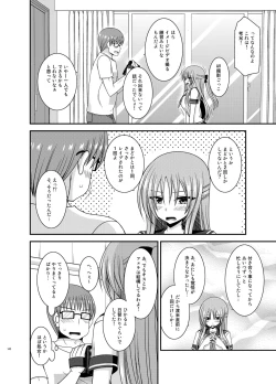 Page 142 of Roshutsu Shoujo Yuugi In Soushuuhen