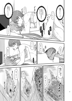 Page 169 of Roshutsu Shoujo Yuugi In Soushuuhen