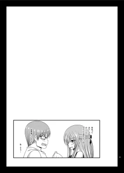 Page 274 of Roshutsu Shoujo Yuugi In Soushuuhen