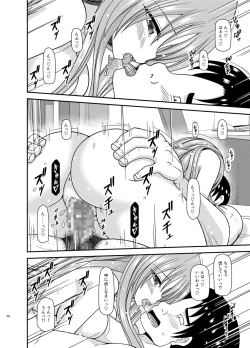 Page 303 of Roshutsu Shoujo Yuugi In Soushuuhen