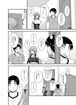 Page 92 of Roshutsu Shoujo Yuugi In Soushuuhen