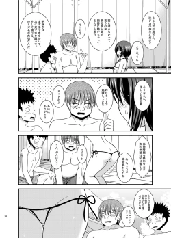 Page 128 of Roshutsu Shoujo Yuugi Ran Soushuuhen