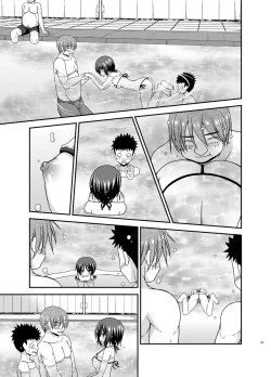 Page 129 of Roshutsu Shoujo Yuugi Ran Soushuuhen