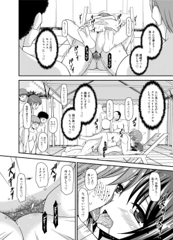 Page 168 of Roshutsu Shoujo Yuugi Ran Soushuuhen