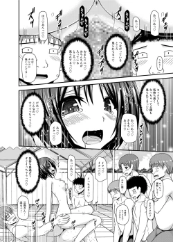 Page 180 of Roshutsu Shoujo Yuugi Ran Soushuuhen