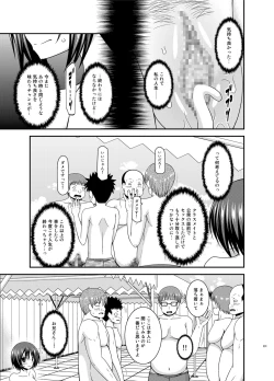 Page 229 of Roshutsu Shoujo Yuugi Ran Soushuuhen