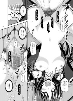 Page 295 of Roshutsu Shoujo Yuugi Ran Soushuuhen