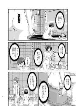 Page 41 of Roshutsu Shoujo Yuugi Ran Soushuuhen