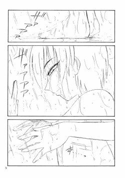 Page 3 of Hontou no Kimochi