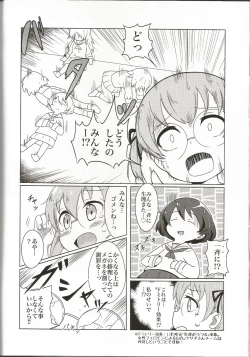 Page 37 of Senshadou Joshi Seiri Youhin Nukiuchi Kensa Goudou Zenkoku Taikai Hen