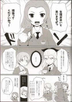 Page 42 of Senshadou Joshi Seiri Youhin Nukiuchi Kensa Goudou Zenkoku Taikai Hen