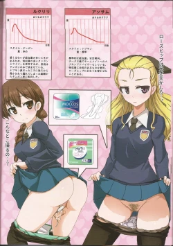 Page 9 of Senshadou Joshi Seiri Youhin Nukiuchi Kensa Goudou Zenkoku Taikai Hen