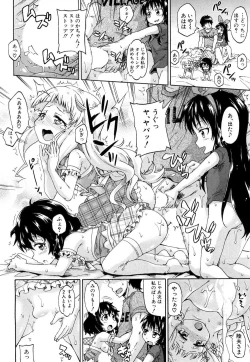 Page 160 of Genkai Syuuraku nite…