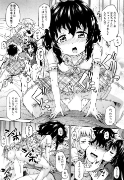 Page 161 of Genkai Syuuraku nite…