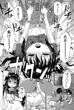 Page 62 of Genkai Syuuraku nite…