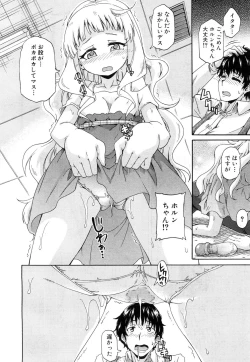 Page 86 of Genkai Syuuraku nite…