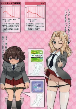 Page 35 of Senshadou Joshi Seiri Youhin Nukiuchi Kensa Goudou Zenkoku Taikai Hen