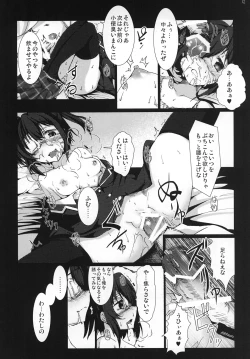 Page 11 of Chuunibyou demo Ninshin Shitai!