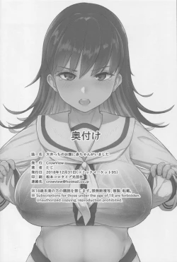 Page 21 of Ooicchi no Onaka ni Aka-chan ga Imashita