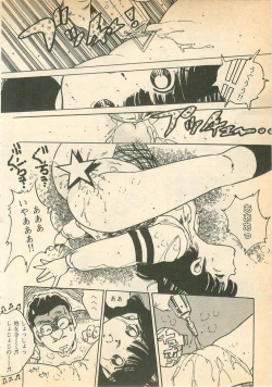 Page 110 of Nugasekko