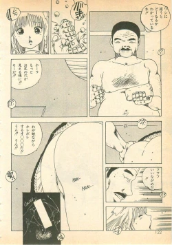 Page 122 of Nugasekko